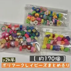 Item thumbnail for item e141abf5-0b3c-4a8f-8ac9-6c874000c0c4