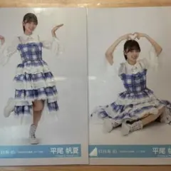 日向坂46 上村ひなの 6回目のひな誕祭 ライブ衣装 生写真 チュウ ヒキ