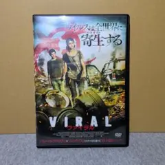 VIRAL　 ヴァイラル　 DVDのサムネイル
