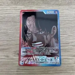 ワンピースカード　ポートガス・D・エース　リーダーパラレル