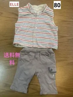子供服　まとめ売り　ELLE エル　リバーシブルベスト　ズボン　80 キッズ