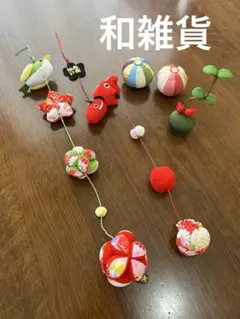 和雑貨❤️おまとめ売り5点／とり　赤べこ　金魚　玉飾り
