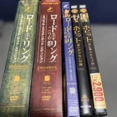2026年最新】ロードオブザリング エクステンデッドの人気アイテム