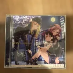 ラブライブ CD 錯覚CROSSROADS BiBi 矢澤にこ 西木野真姫