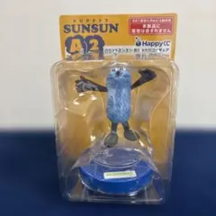 HappyくじパペットスンスンA賞2おしゃべりフィギュア