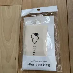 スヌーピー slim eco bag エコバッグ