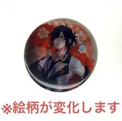 幽幻ロマンチカ 有頂天 ヒフミ チェンジング 缶バッジ 幽ロマ Rejet
