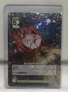 五等分の花嫁 中野四葉 SSP - メルカリ