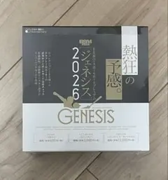 BBM 2026 GENESIS ジェネシスBOX 新品未開封　シュリンク付き