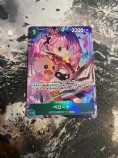 2025年最新】ペローナ パラレルの人気アイテム - メルカリ