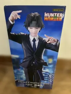 ExGood HUNTER×HUNTER クロロ・ルシルフル フィギュア