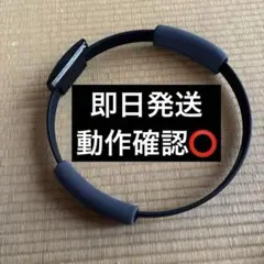 ✴︎迅速即日発送✴︎良品 リングフィットアドベンチャー リングコン