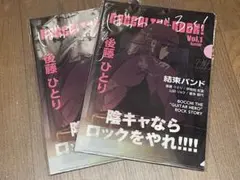 ぼっち・ざ・ろっく！A4クリアファイル4枚セット×2