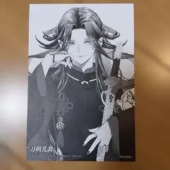 Item thumbnail for item 557f9e6f-8b4b-4a12-8f3c-372c4746b6c2