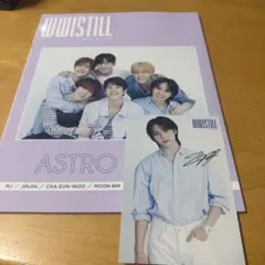 ASTRO WWISTILL JUNON 6月号臨時増刊 フォトカード付ラキ