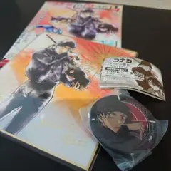 赤井秀一 セット