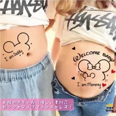 マタニティフォトシール　ペイントシール　夫婦　旦那　セット　赤ちゃん　O3