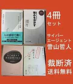 裁断済 ビジネス・経済