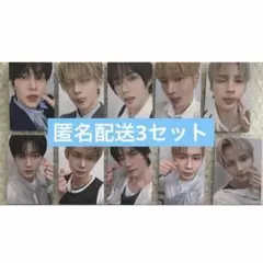 TXT セツナハナビトレカ3セット