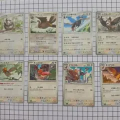 ポケモンカード　ムックル　オニスズメのサムネイル
