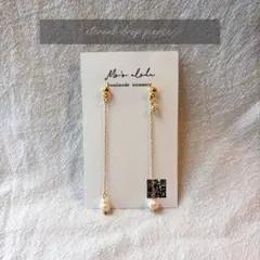 No.114 上品なパールと華奢なチェーンのロングピアス