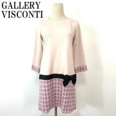 2026年最新】新品 ギャラリービスコンティ サイズ3の人気アイテム