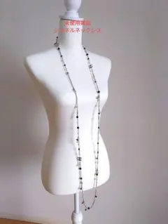 未使用美品シャネルネックレスのサムネイル