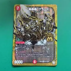 シークレット　“轟轟轟”ブランド