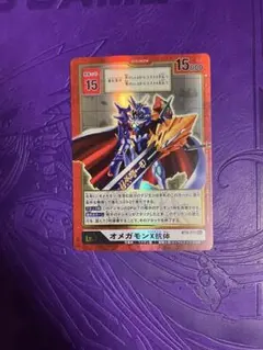 デジモンカードゲーム オメガモン BT22-015 3枚 - メルカリ