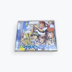 2026年最新】ブラバン!甲子園 Vの人気アイテム - メルカリ