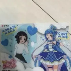 キュアウィンク・青崎ナナ コレクションカードセット