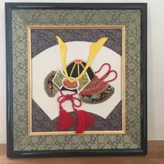 端午の節句 兜　押し絵　額付き