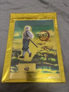 【新品・未使用】鬼滅の刃 笑い合う柱達 アクリルスタンド アクスタ 不死川実弥