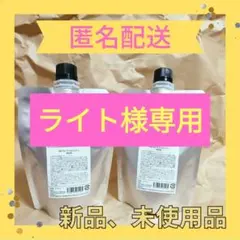 SBCP 生ミネラルミスト＋n レフィル(詰め替え)2点セット NMN配合