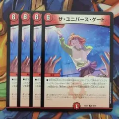ぬきたし 6巻 メロンブックス購入特典 描き下ろし イラストカード