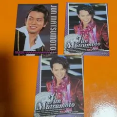 嵐 松本潤 アイドルカード 6枚セット（裏表） - メルカリ