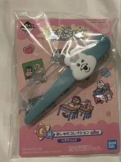 s*r様 一番くじ 可哀想に！ んぽちゃむ ヘアクリップ G賞