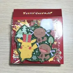 クリスマスじゅんびチュウ！ オーナメントコレクション 피카츄 6