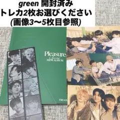 TREASURE pleasure green ver. POPUP トレカ