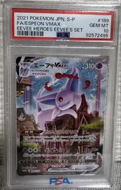 ポケモンカードPSA10 エーフィVMAX: SA/プロモ
