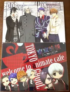 東京喰種　クリアファイル　2枚セット