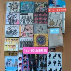 Snow Man　シングルCD DVD 3形態　まとめ売り　セット売り
