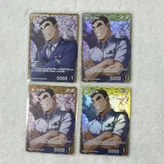 名探偵コナンカード　伊達航　黒影の襲来　tcg レアパラレル　キラ　tcg