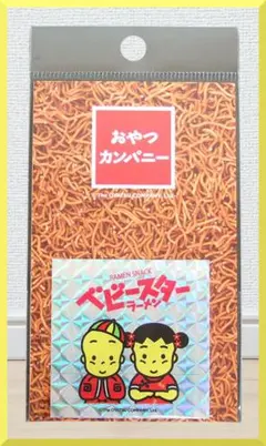 ひでちょ様 リクエスト 3点 まとめ商品