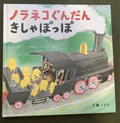 akane様 リクエスト 2点 まとめ商品