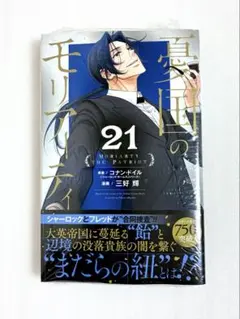 Item thumbnail for item b246de4e-fe5e-4251-9b59-d961842e81e3