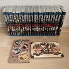 鬼滅の刃 全巻 セット 1-23巻＋外伝、シール付き