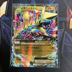 B441 ポケモンカード MライボルトEX MMB M進化 014/049 - メルカリ