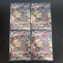 ブラッキーVMAX RRR S8b VMAXクライマックス 101/184