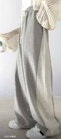 グレー ワイドパンツ スウェット素材